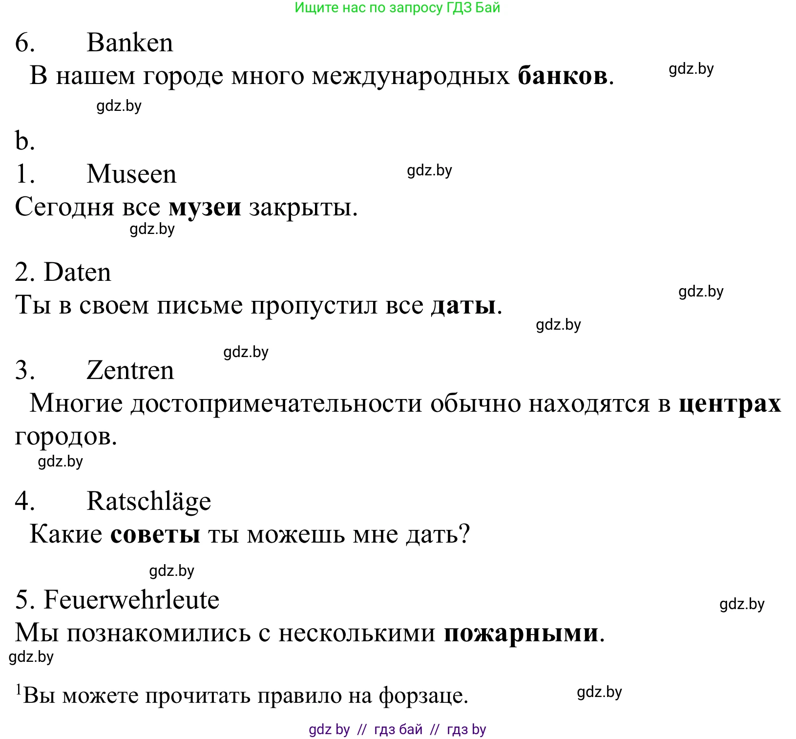 Немецкий язык (Deutsch), 10 класс Учебник (Schülerbuch), авторы: Будько Антонина Филипповна (Budjko Antonina), Урбанович Инна Ювинальевна (Urbanowitsch Ina), издательство Вышэйшая школа, Минск, 2018, оранжевого цвета, страница 282, номер 1, Решение (продолжение 2)