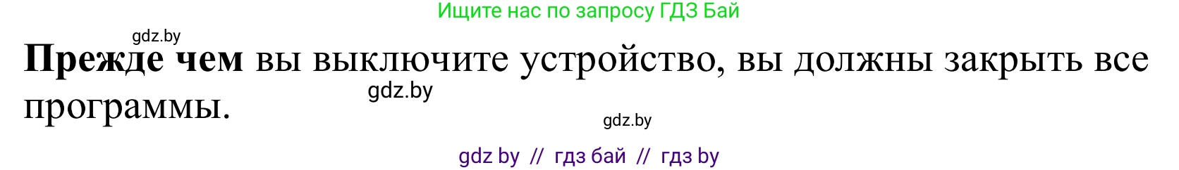 Немецкий язык (Deutsch), 10 класс Учебник (Schülerbuch), авторы: Будько Антонина Филипповна (Budjko Antonina), Урбанович Инна Ювинальевна (Urbanowitsch Ina), издательство Вышэйшая школа, Минск, 2018, оранжевого цвета, страница 299, номер 18, Решение (продолжение 2)