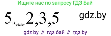 Обществоведение, 9 класс рабочая тетрадь, авторы: Кушнер Надежда Васильевна, Полейко Елена Александровна, Бернат Ирина Петровна, Гламбоцкий Пётр Михайлович, издательство Аверсэв, Минск, 2021, голубого цвета, страница 40, номер 5, Решение