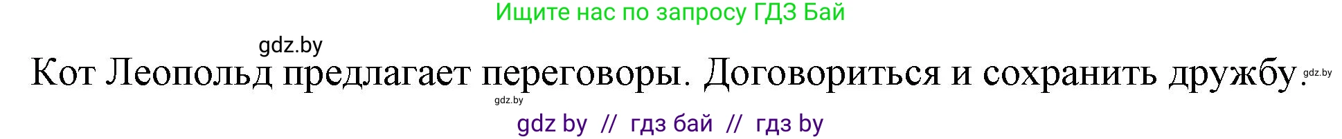 Обществоведение, 9 класс рабочая тетрадь, авторы: Кушнер Надежда Васильевна, Полейко Елена Александровна, Бернат Ирина Петровна, Гламбоцкий Пётр Михайлович, издательство Аверсэв, Минск, 2021, голубого цвета, страница 51, номер 11, Решение (продолжение 2)