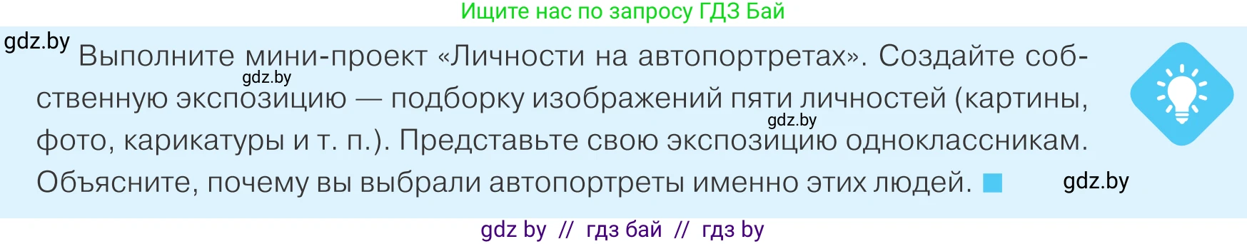 Обществоведение, 9 класс Учебник, авторы: Данилов Александр Николаевич, Полейко Елена Александровна, Кушнер Надежда Васильевна, Бернат Ирина Петровна, Белов А А, Кизима С А, Клецкова И М, Легчилин А А, Солодухо А С, Рубанов А В, издательство Адукацыя i выхаванне, Минск, 2019, жёлтого цвета, страница 15, Условие