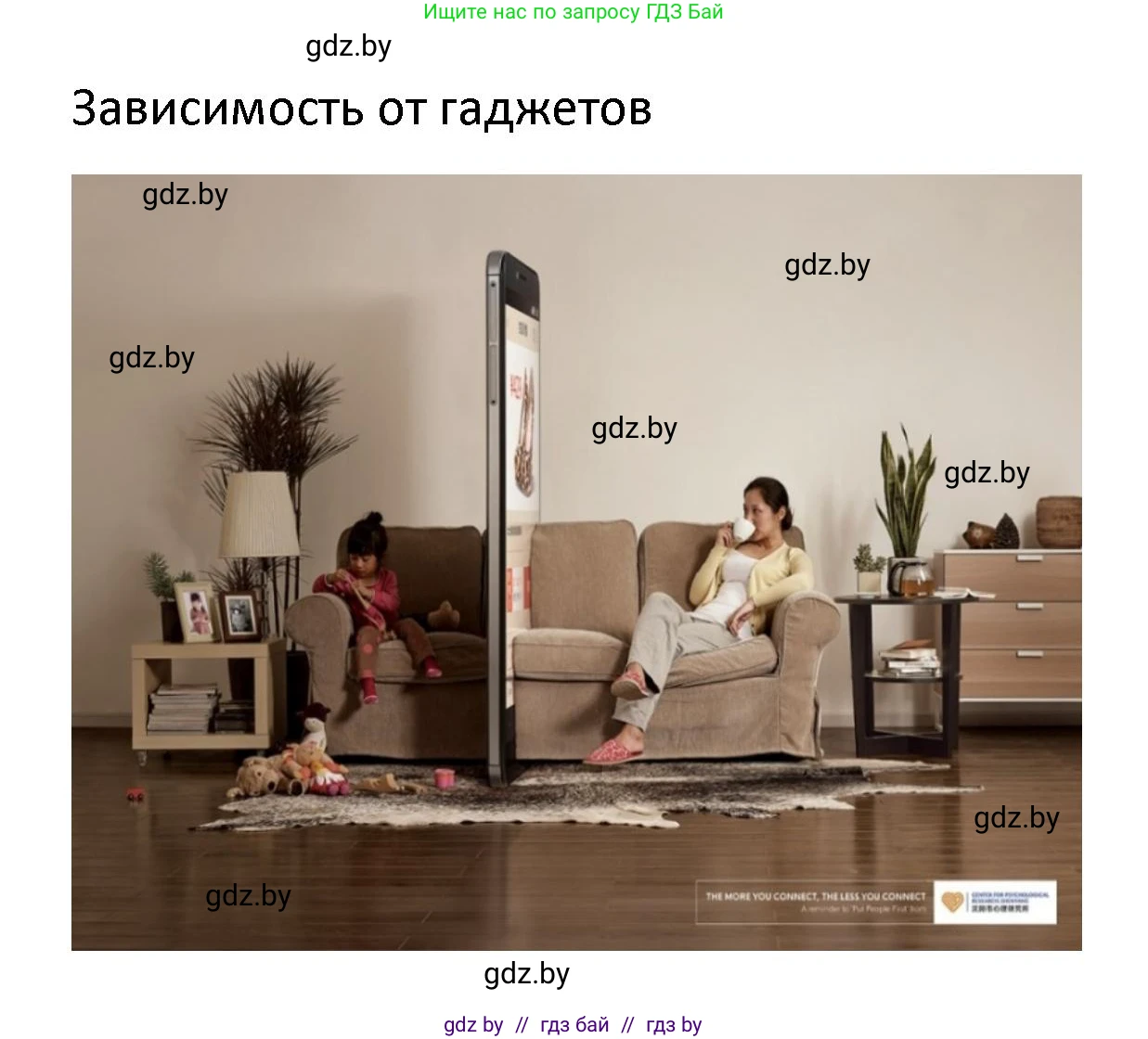 Обществоведение, 9 класс Учебник, авторы: Данилов Александр Николаевич, Полейко Елена Александровна, Кушнер Надежда Васильевна, Бернат Ирина Петровна, Белов А А, Кизима С А, Клецкова И М, Легчилин А А, Солодухо А С, Рубанов А В, издательство Адукацыя i выхаванне, Минск, 2019, жёлтого цвета, страница 41, Решение (продолжение 4)