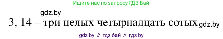 Русский язык, 6 класс Учебник, авторы: Мурина Лариса Александровна, Игнатович Татьяна Владимировна, Жадейко Жанна Фёдоровна, издательство Национальный институт образования, Минск, 2020, страница 211, номер 486, Решение 1 (продолжение 2)