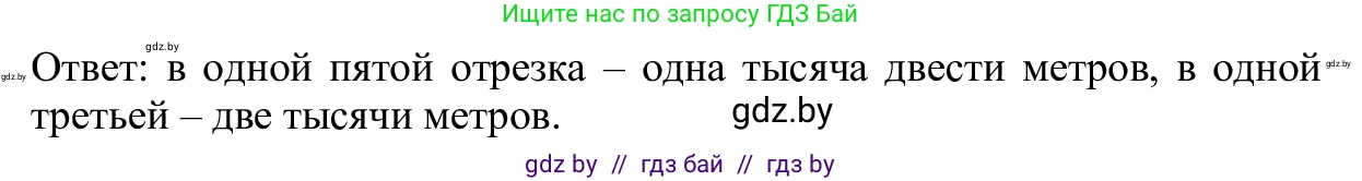 Русский язык, 6 класс Учебник, авторы: Мурина Лариса Александровна, Игнатович Татьяна Владимировна, Жадейко Жанна Фёдоровна, издательство Национальный институт образования, Минск, 2020, страница 211, номер 489, Решение 1 (продолжение 2)