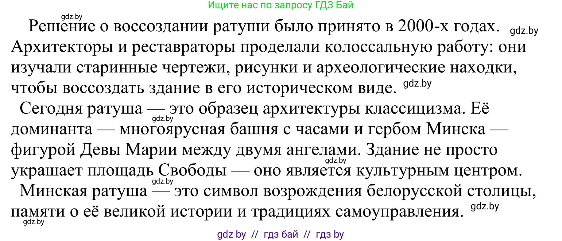 Русский язык, 9 класс Учебник, авторы: Мурина Лариса Александровна, Литвинко Франя Михайловна, Долбик Елена Евгеньевна, Пипченко Н М, Германович С Ф, Таяновская И В, издательство Академия образования, Минск, 2025, страница 60, номер 99, Решение 2025 (продолжение 3)