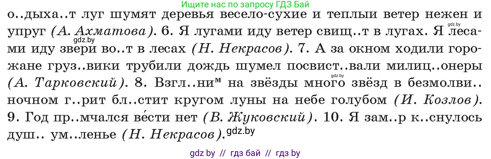 Русский язык, 11 класс Учебник, авторы: Долбик Елена Евгеньевна, Литвинко Франя Михайловна, Мурина Лариса Александровна, Шиманович Т В, Таяновская И В, Орловская О Я, издательство Национальный институт образования, Минск, 2021, страница 159, номер 23.3, Условие (продолжение 2)