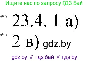 Русский язык, 11 класс Учебник, авторы: Долбик Елена Евгеньевна, Литвинко Франя Михайловна, Мурина Лариса Александровна, Шиманович Т В, Таяновская И В, Орловская О Я, издательство Национальный институт образования, Минск, 2021, страница 160, номер 23.4, Решение