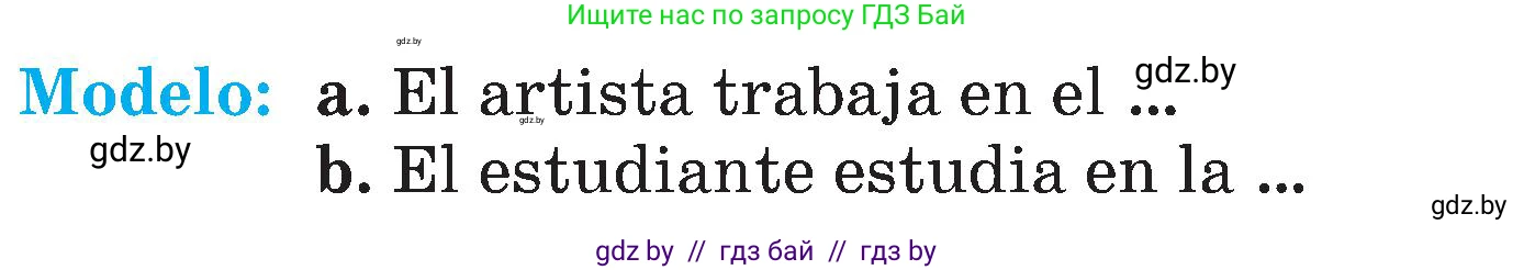 Испанский язык, 4 класс Учебник, авторы: Гриневич Елена Карловна, Бахар Лариса Николаевна, издательство Вышэйшая школа, Минск, 2019, красного цвета, Часть 1, страница 19, номер 38, Условие (продолжение 2)