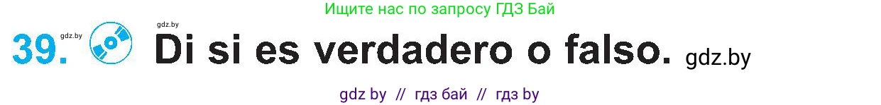 Испанский язык, 4 класс Учебник, авторы: Гриневич Елена Карловна, Бахар Лариса Николаевна, издательство Вышэйшая школа, Минск, 2019, красного цвета, Часть 1, страница 20, номер 39, Условие