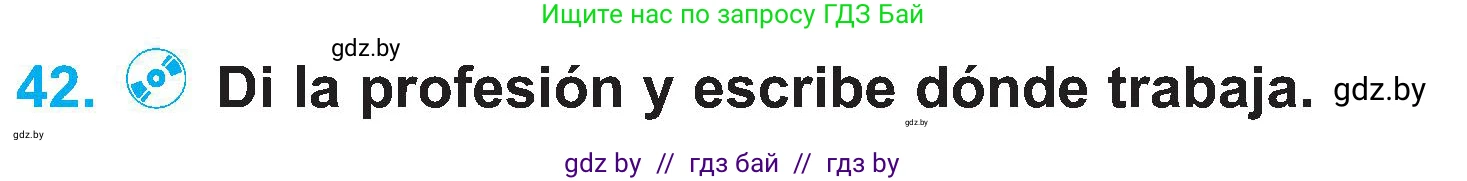 Испанский язык, 4 класс Учебник, авторы: Гриневич Елена Карловна, Бахар Лариса Николаевна, издательство Вышэйшая школа, Минск, 2019, красного цвета, Часть 1, страница 20, номер 42, Условие