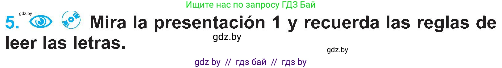 Испанский язык, 4 класс Учебник, авторы: Гриневич Елена Карловна, Бахар Лариса Николаевна, издательство Вышэйшая школа, Минск, 2019, красного цвета, Часть 1, страница 4, номер 5, Условие