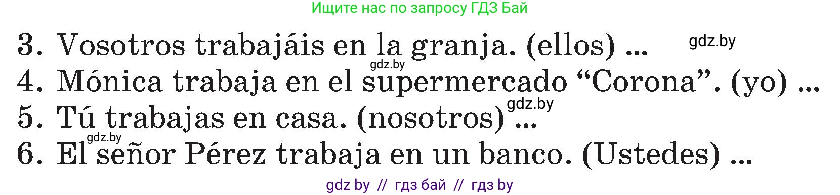 Испанский язык, 4 класс Учебник, авторы: Гриневич Елена Карловна, Бахар Лариса Николаевна, издательство Вышэйшая школа, Минск, 2019, красного цвета, Часть 1, страница 25, номер 55, Условие (продолжение 2)