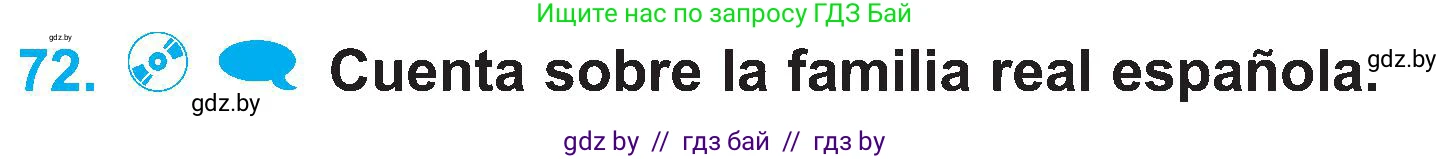 Испанский язык, 4 класс Учебник, авторы: Гриневич Елена Карловна, Бахар Лариса Николаевна, издательство Вышэйшая школа, Минск, 2019, красного цвета, Часть 1, страница 31, номер 72, Условие