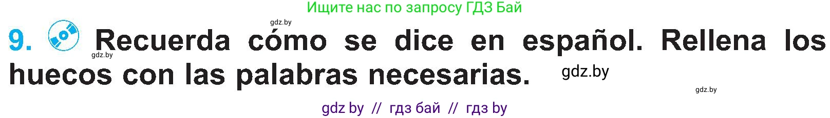 Испанский язык, 4 класс Учебник, авторы: Гриневич Елена Карловна, Бахар Лариса Николаевна, издательство Вышэйшая школа, Минск, 2019, красного цвета, Часть 1, страница 6, номер 9, Условие