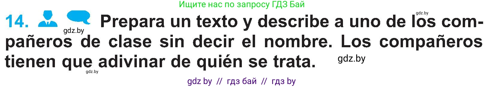 Испанский язык, 4 класс Учебник, авторы: Гриневич Елена Карловна, Бахар Лариса Николаевна, издательство Вышэйшая школа, Минск, 2019, красного цвета, Часть 1, страница 38, номер 14, Условие