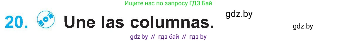Испанский язык, 4 класс Учебник, авторы: Гриневич Елена Карловна, Бахар Лариса Николаевна, издательство Вышэйшая школа, Минск, 2019, красного цвета, Часть 1, страница 42, номер 20, Условие