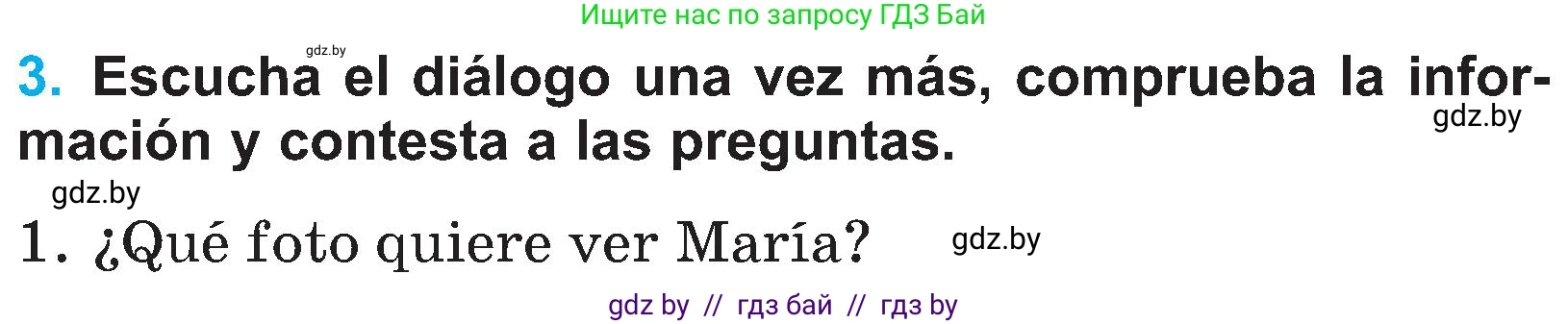 Испанский язык, 4 класс Учебник, авторы: Гриневич Елена Карловна, Бахар Лариса Николаевна, издательство Вышэйшая школа, Минск, 2019, красного цвета, Часть 1, страница 33, номер 3, Условие