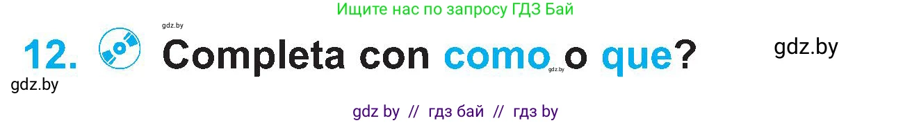 Испанский язык, 4 класс Учебник, авторы: Гриневич Елена Карловна, Бахар Лариса Николаевна, издательство Вышэйшая школа, Минск, 2019, красного цвета, Часть 1, страница 54, номер 12, Условие