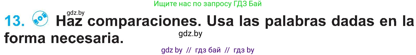 Испанский язык, 4 класс Учебник, авторы: Гриневич Елена Карловна, Бахар Лариса Николаевна, издательство Вышэйшая школа, Минск, 2019, красного цвета, Часть 1, страница 54, номер 13, Условие