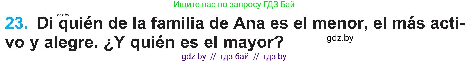 Испанский язык, 4 класс Учебник, авторы: Гриневич Елена Карловна, Бахар Лариса Николаевна, издательство Вышэйшая школа, Минск, 2019, красного цвета, Часть 1, страница 59, номер 23, Условие