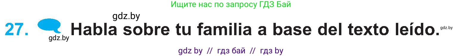 Испанский язык, 4 класс Учебник, авторы: Гриневич Елена Карловна, Бахар Лариса Николаевна, издательство Вышэйшая школа, Минск, 2019, красного цвета, Часть 1, страница 60, номер 27, Условие