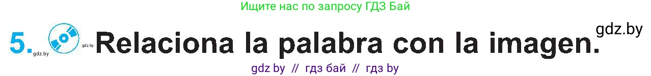 Испанский язык, 4 класс Учебник, авторы: Гриневич Елена Карловна, Бахар Лариса Николаевна, издательство Вышэйшая школа, Минск, 2019, красного цвета, Часть 1, страница 65, номер 5, Условие