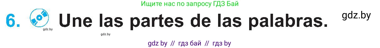 Испанский язык, 4 класс Учебник, авторы: Гриневич Елена Карловна, Бахар Лариса Николаевна, издательство Вышэйшая школа, Минск, 2019, красного цвета, Часть 1, страница 65, номер 6, Условие