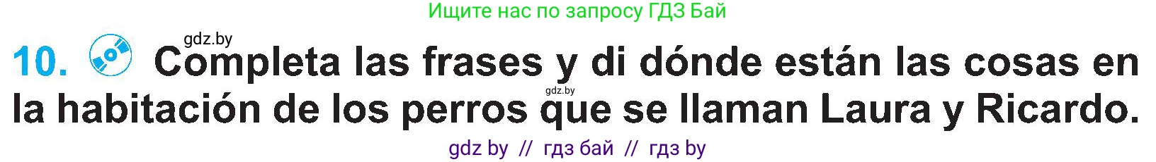 Испанский язык, 4 класс Учебник, авторы: Гриневич Елена Карловна, Бахар Лариса Николаевна, издательство Вышэйшая школа, Минск, 2019, красного цвета, Часть 1, страница 72, номер 10, Условие