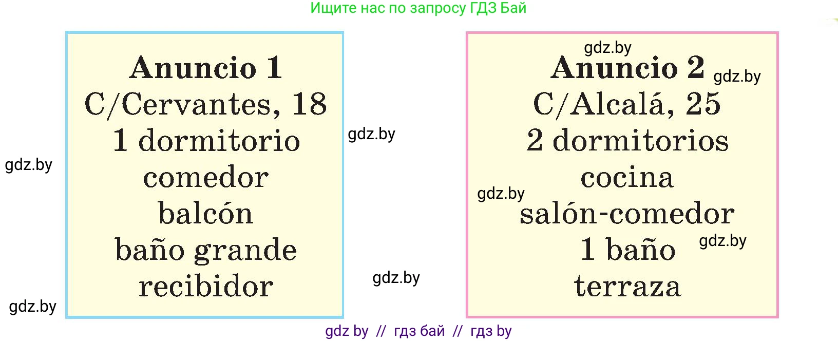 Испанский язык, 4 класс Учебник, авторы: Гриневич Елена Карловна, Бахар Лариса Николаевна, издательство Вышэйшая школа, Минск, 2019, красного цвета, Часть 1, страница 72, номер 12, Условие (продолжение 2)