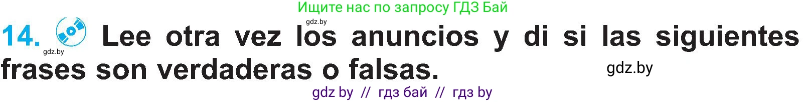 Испанский язык, 4 класс Учебник, авторы: Гриневич Елена Карловна, Бахар Лариса Николаевна, издательство Вышэйшая школа, Минск, 2019, красного цвета, Часть 1, страница 73, номер 14, Условие