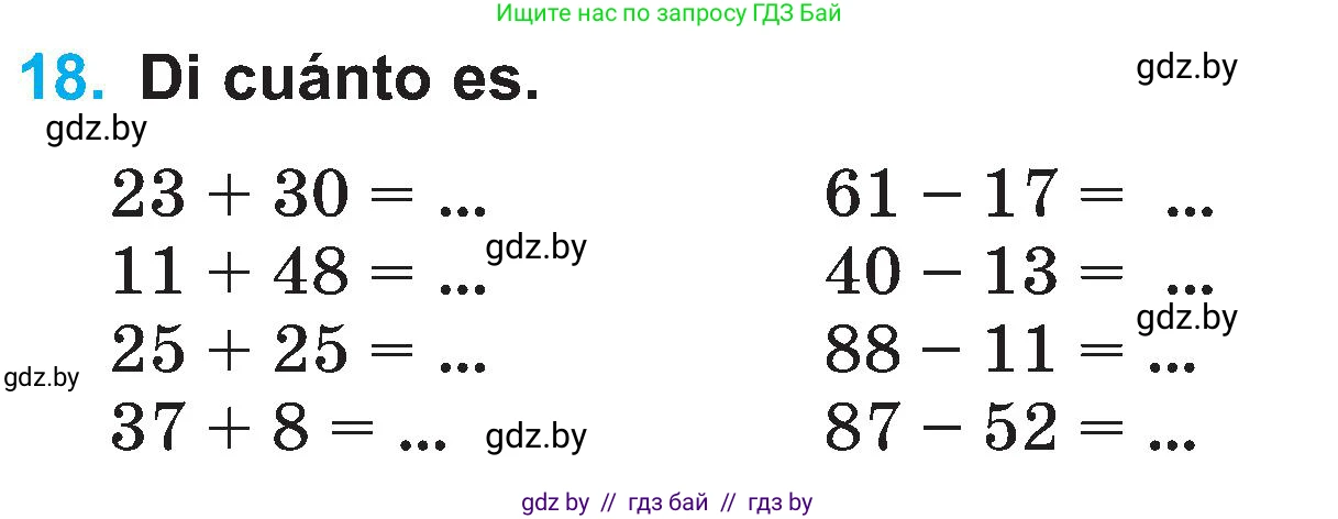 Испанский язык, 4 класс Учебник, авторы: Гриневич Елена Карловна, Бахар Лариса Николаевна, издательство Вышэйшая школа, Минск, 2019, красного цвета, Часть 1, страница 74, номер 18, Условие