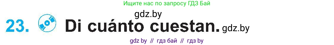 Испанский язык, 4 класс Учебник, авторы: Гриневич Елена Карловна, Бахар Лариса Николаевна, издательство Вышэйшая школа, Минск, 2019, красного цвета, Часть 1, страница 75, номер 23, Условие