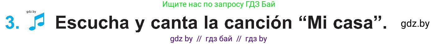 Испанский язык, 4 класс Учебник, авторы: Гриневич Елена Карловна, Бахар Лариса Николаевна, издательство Вышэйшая школа, Минск, 2019, красного цвета, Часть 1, страница 70, номер 3, Условие