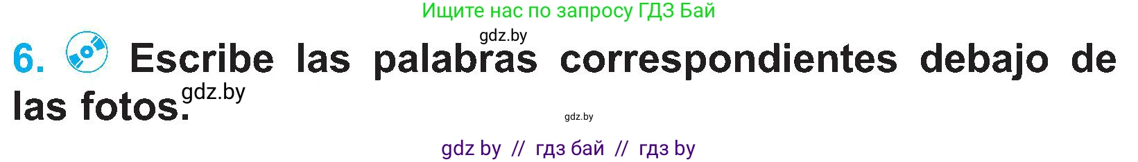 Испанский язык, 4 класс Учебник, авторы: Гриневич Елена Карловна, Бахар Лариса Николаевна, издательство Вышэйшая школа, Минск, 2019, красного цвета, Часть 1, страница 71, номер 6, Условие