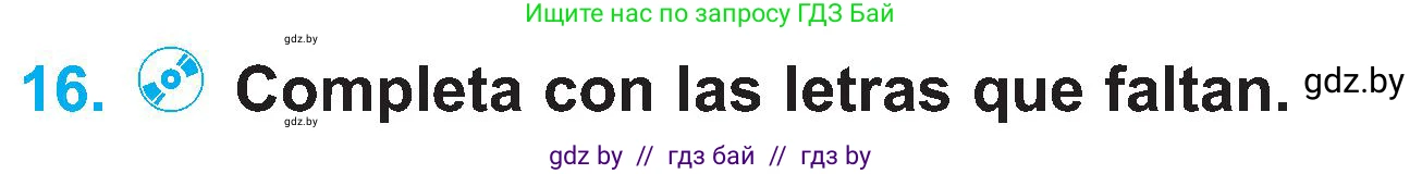 Испанский язык, 4 класс Учебник, авторы: Гриневич Елена Карловна, Бахар Лариса Николаевна, издательство Вышэйшая школа, Минск, 2019, красного цвета, Часть 1, страница 81, номер 16, Условие
