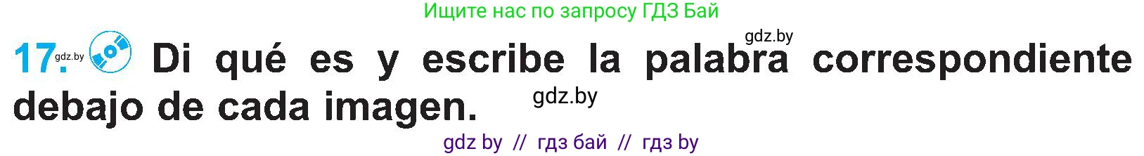 Испанский язык, 4 класс Учебник, авторы: Гриневич Елена Карловна, Бахар Лариса Николаевна, издательство Вышэйшая школа, Минск, 2019, красного цвета, Часть 1, страница 81, номер 17, Условие