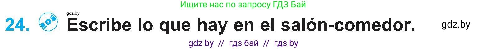 Испанский язык, 4 класс Учебник, авторы: Гриневич Елена Карловна, Бахар Лариса Николаевна, издательство Вышэйшая школа, Минск, 2019, красного цвета, Часть 1, страница 84, номер 24, Условие