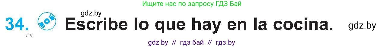 Испанский язык, 4 класс Учебник, авторы: Гриневич Елена Карловна, Бахар Лариса Николаевна, издательство Вышэйшая школа, Минск, 2019, красного цвета, Часть 1, страница 88, номер 34, Условие