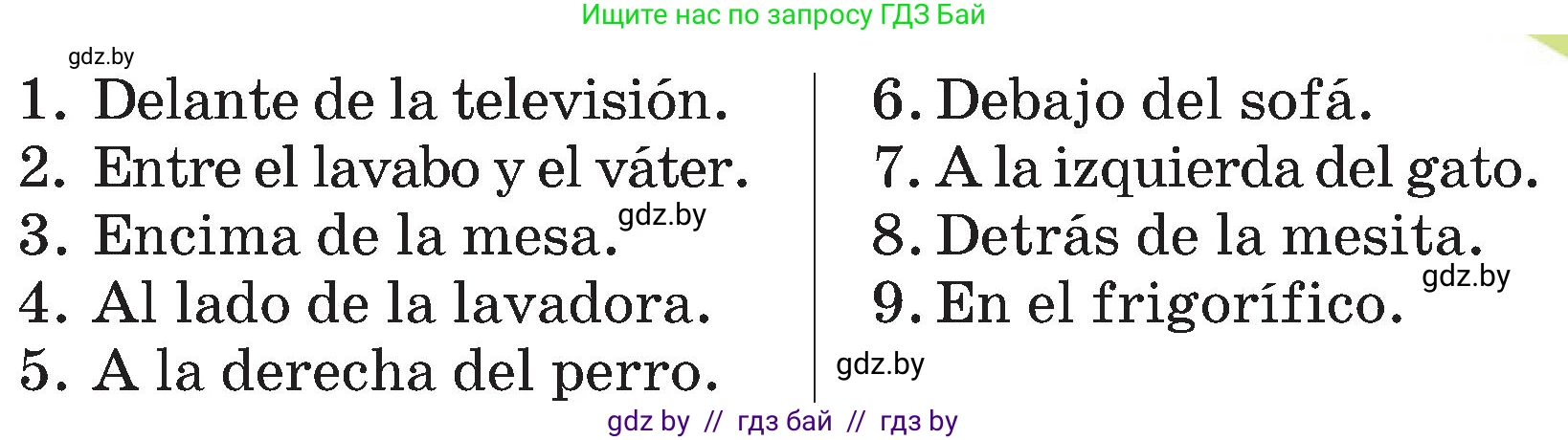 Испанский язык, 4 класс Учебник, авторы: Гриневич Елена Карловна, Бахар Лариса Николаевна, издательство Вышэйшая школа, Минск, 2019, красного цвета, Часть 1, страница 90, номер 41, Условие (продолжение 2)