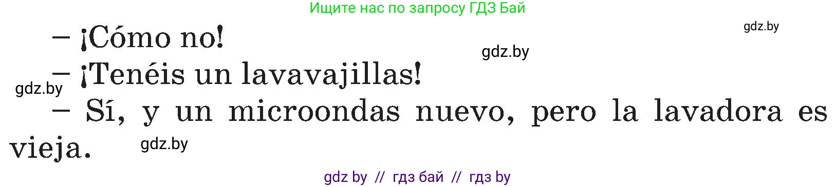 Испанский язык, 4 класс Учебник, авторы: Гриневич Елена Карловна, Бахар Лариса Николаевна, издательство Вышэйшая школа, Минск, 2019, красного цвета, Часть 1, страница 96, номер 50, Условие (продолжение 2)