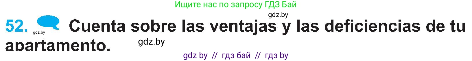 Испанский язык, 4 класс Учебник, авторы: Гриневич Елена Карловна, Бахар Лариса Николаевна, издательство Вышэйшая школа, Минск, 2019, красного цвета, Часть 1, страница 97, номер 52, Условие