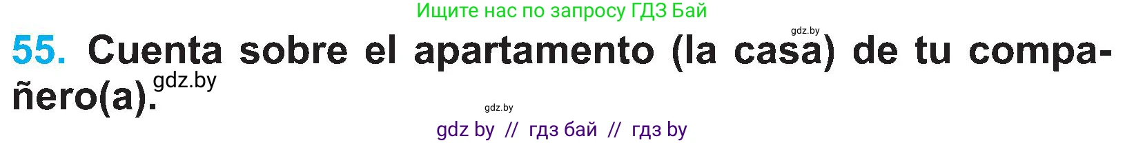 Испанский язык, 4 класс Учебник, авторы: Гриневич Елена Карловна, Бахар Лариса Николаевна, издательство Вышэйшая школа, Минск, 2019, красного цвета, Часть 1, страница 98, номер 55, Условие
