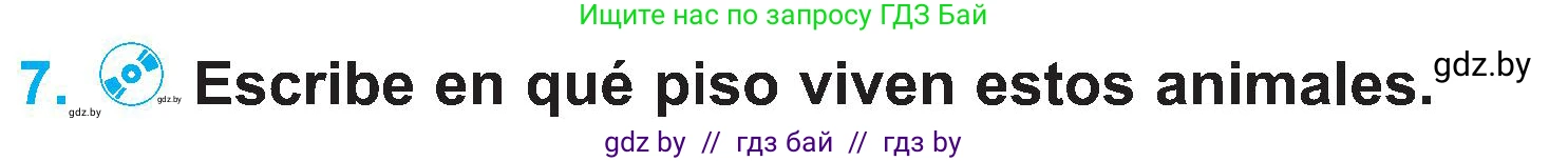 Испанский язык, 4 класс Учебник, авторы: Гриневич Елена Карловна, Бахар Лариса Николаевна, издательство Вышэйшая школа, Минск, 2019, красного цвета, Часть 1, страница 79, номер 7, Условие