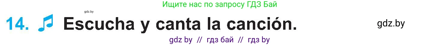 Испанский язык, 4 класс Учебник, авторы: Гриневич Елена Карловна, Бахар Лариса Николаевна, издательство Вышэйшая школа, Минск, 2019, красного цвета, Часть 1, страница 103, номер 14, Условие