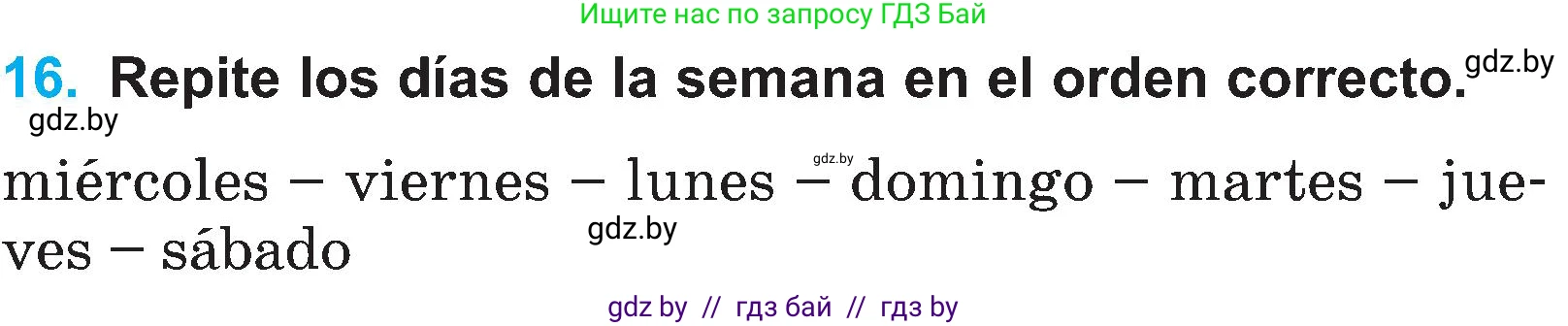 Испанский язык, 4 класс Учебник, авторы: Гриневич Елена Карловна, Бахар Лариса Николаевна, издательство Вышэйшая школа, Минск, 2019, красного цвета, Часть 1, страница 103, номер 16, Условие