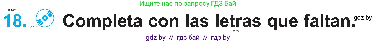 Испанский язык, 4 класс Учебник, авторы: Гриневич Елена Карловна, Бахар Лариса Николаевна, издательство Вышэйшая школа, Минск, 2019, красного цвета, Часть 1, страница 104, номер 18, Условие