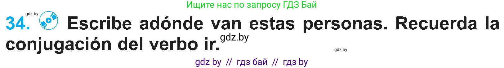 Испанский язык, 4 класс Учебник, авторы: Гриневич Елена Карловна, Бахар Лариса Николаевна, издательство Вышэйшая школа, Минск, 2019, красного цвета, Часть 1, страница 109, номер 34, Условие