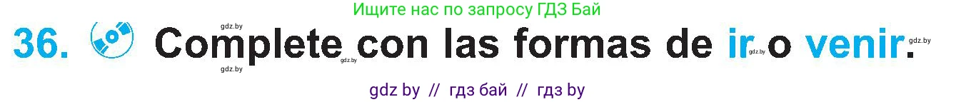 Испанский язык, 4 класс Учебник, авторы: Гриневич Елена Карловна, Бахар Лариса Николаевна, издательство Вышэйшая школа, Минск, 2019, красного цвета, Часть 1, страница 109, номер 36, Условие