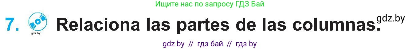 Испанский язык, 4 класс Учебник, авторы: Гриневич Елена Карловна, Бахар Лариса Николаевна, издательство Вышэйшая школа, Минск, 2019, красного цвета, Часть 1, страница 102, номер 7, Условие