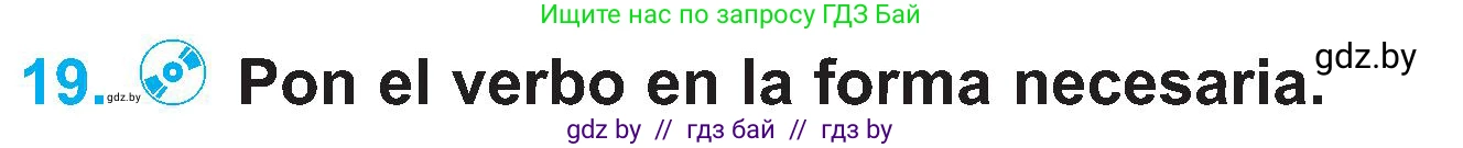 Испанский язык, 4 класс Учебник, авторы: Гриневич Елена Карловна, Бахар Лариса Николаевна, издательство Вышэйшая школа, Минск, 2019, красного цвета, Часть 1, страница 117, номер 19, Условие